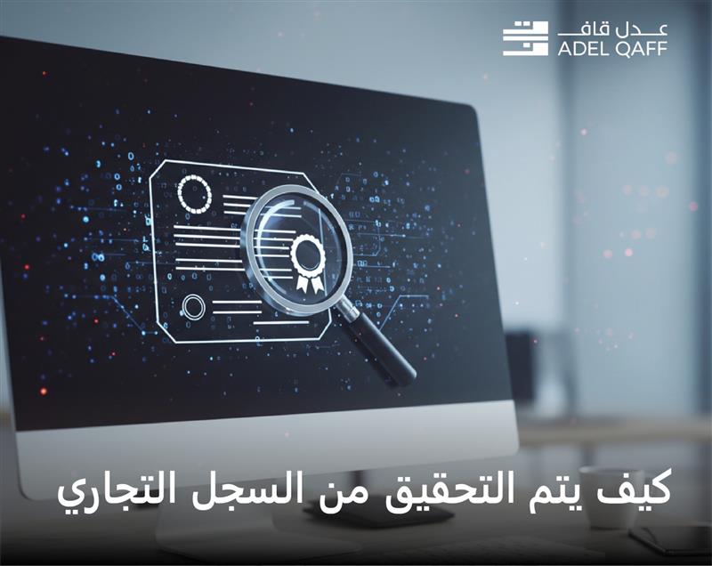 صورة الخبر